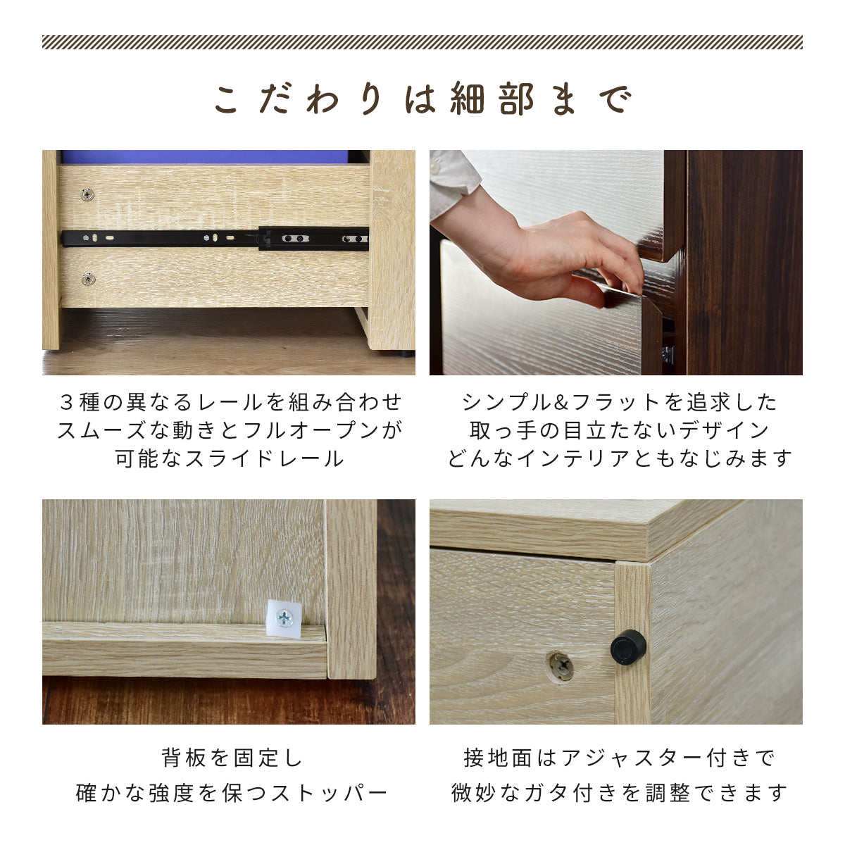 サイドチェスト ルアン