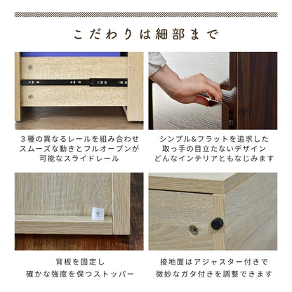 サイドチェスト ルアン