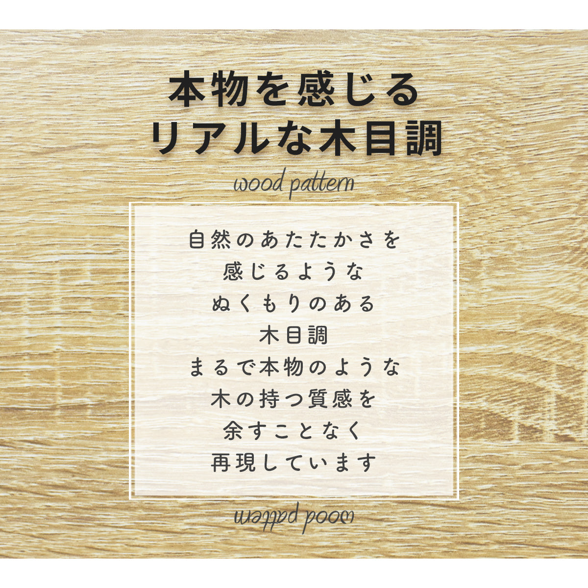 サイドチェスト ルアン