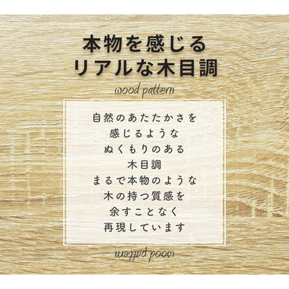 サイドチェスト ルアン