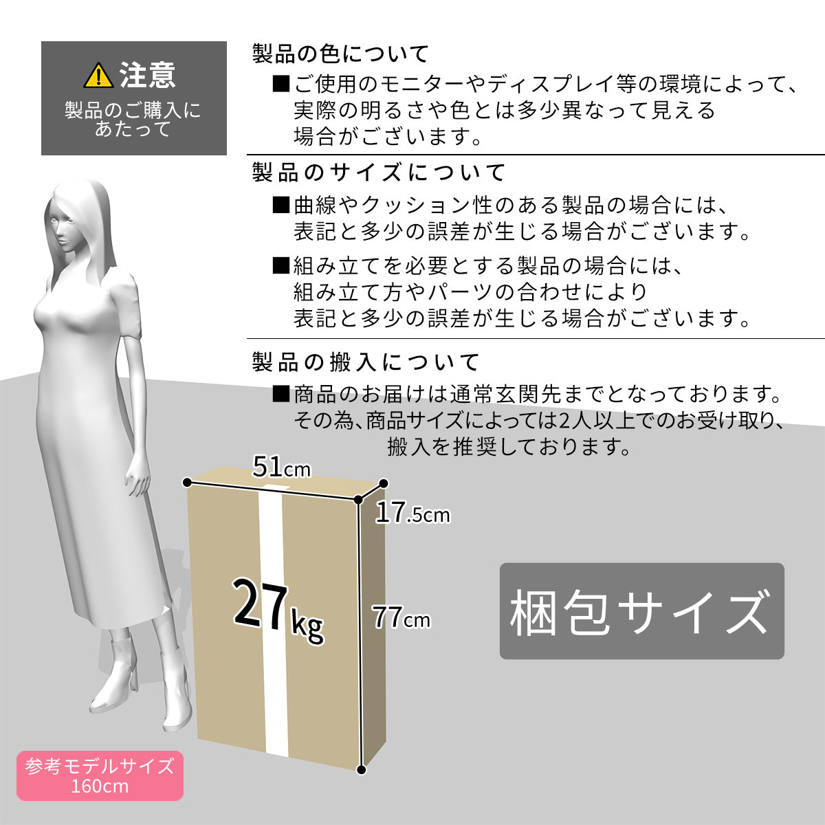 サイドチェスト ルアン