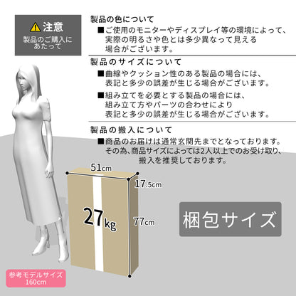 サイドチェスト ルアン