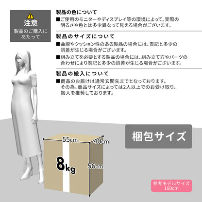 オフィスチェア ルンド