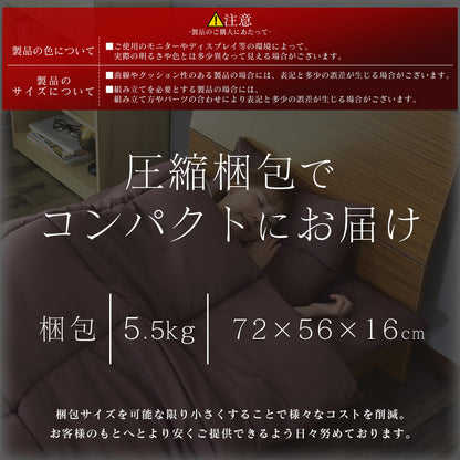 洗える布団4点セット シングル マシオ