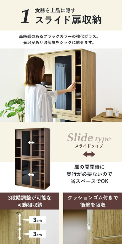 【幅100】 キッチン収納 マドリーンハイタイプ