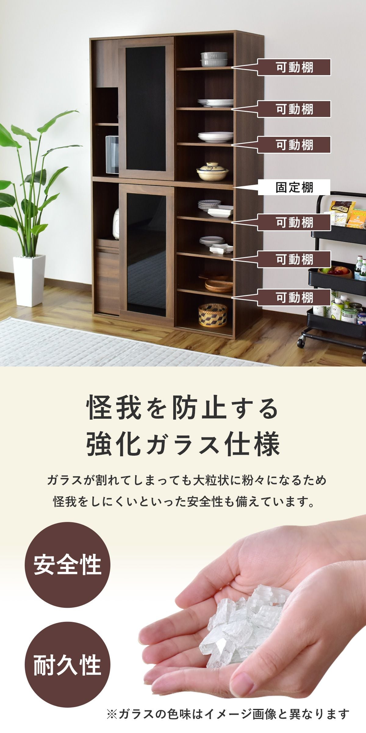 【幅100】 キッチン収納 マドリーンハイタイプ
