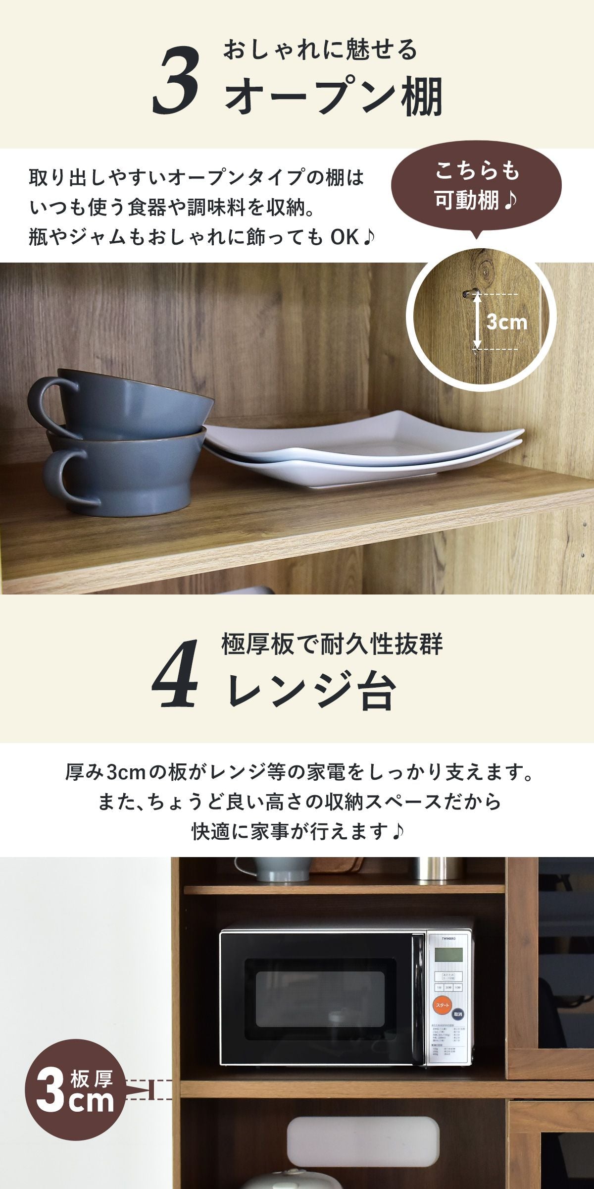 【幅100】 キッチン収納 マドリーンハイタイプ