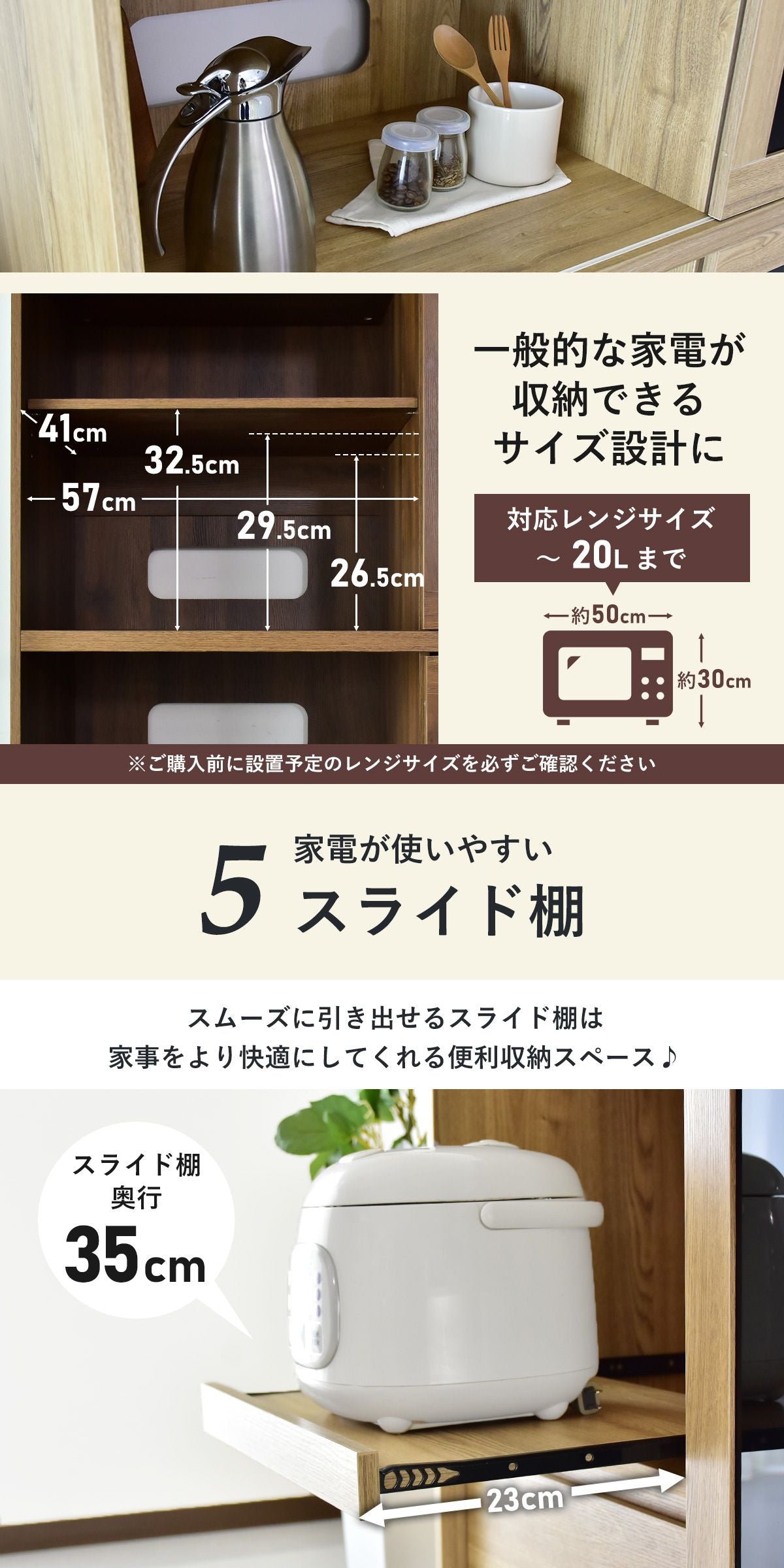 【幅100】 キッチン収納 マドリーンハイタイプ