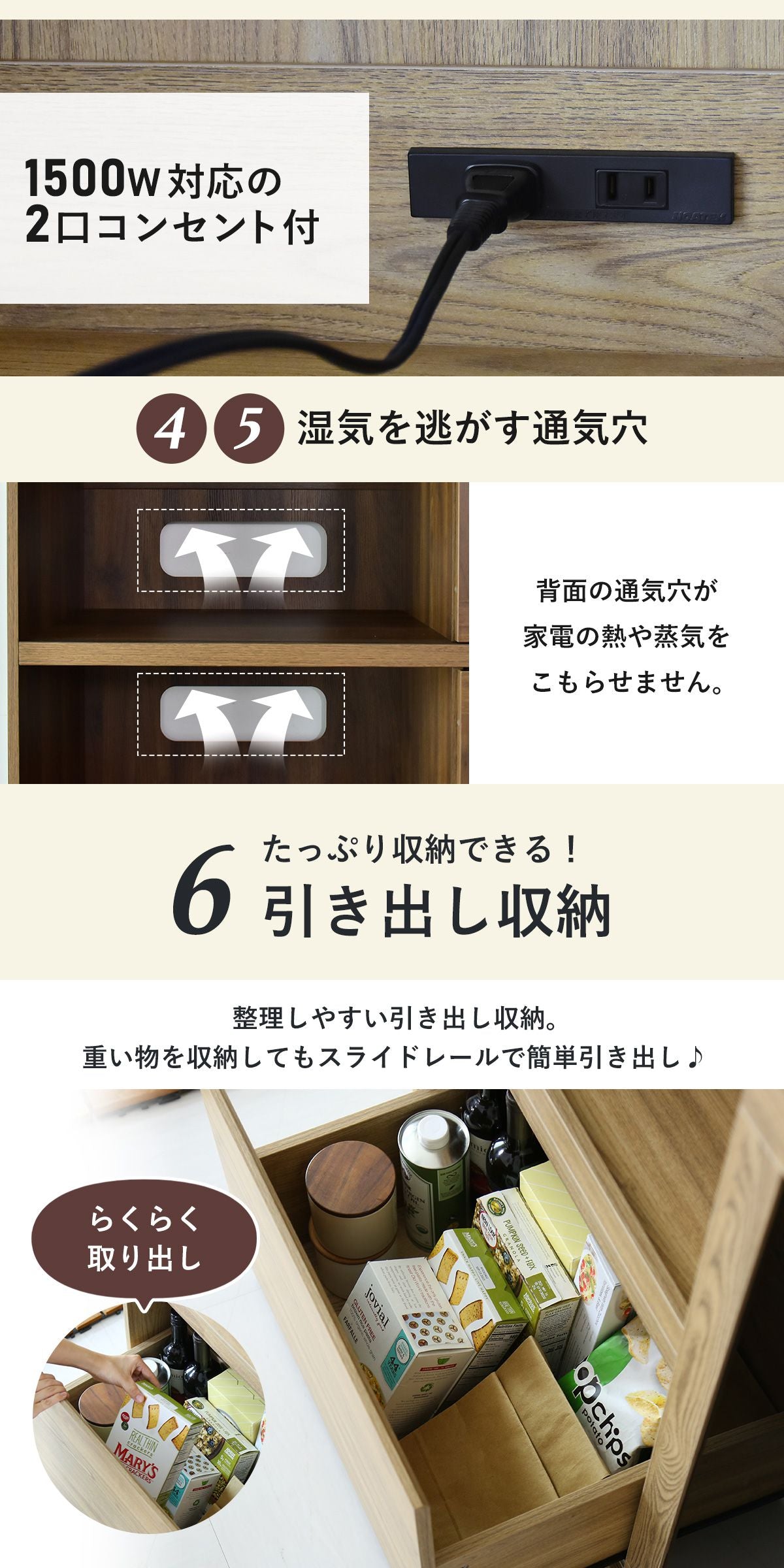 【幅100】 キッチン収納 マドリーンハイタイプ