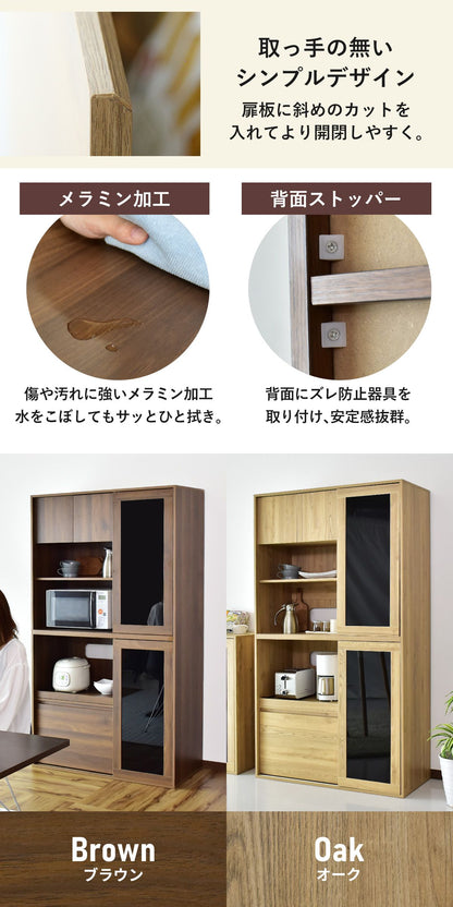 【幅100】 キッチン収納 マドリーンハイタイプ