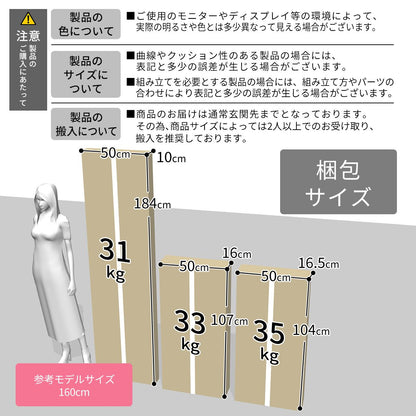 【幅100】 キッチン収納 マドリーンハイタイプ