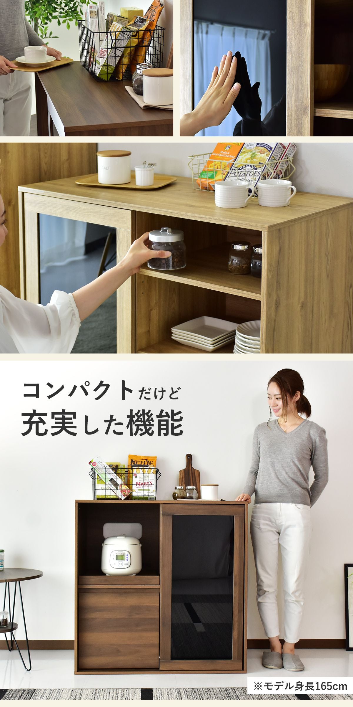 【幅90】 キッチン収納 マドリーン ロータイプ