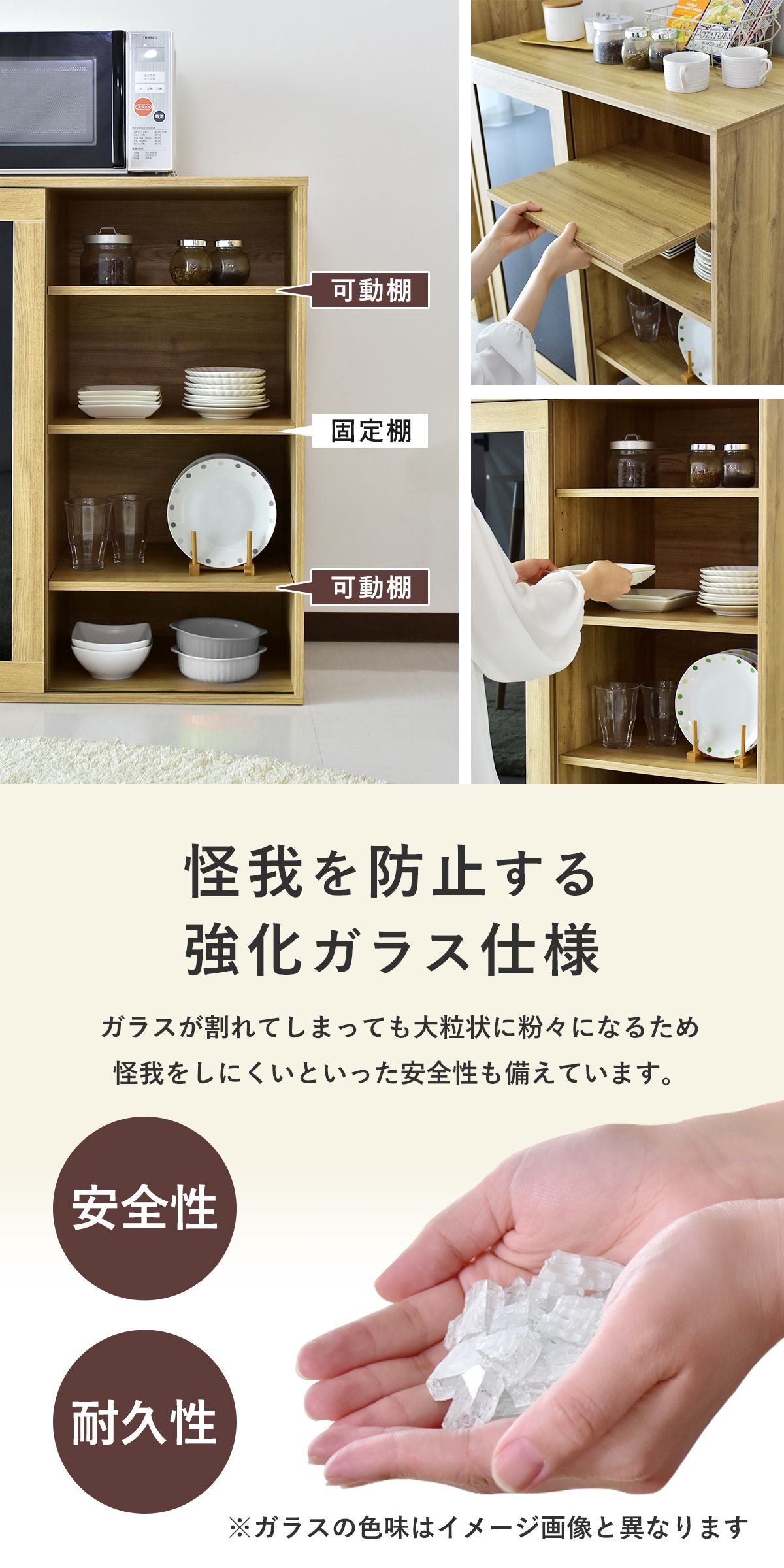 【幅90】 キッチン収納 マドリーン ロータイプ