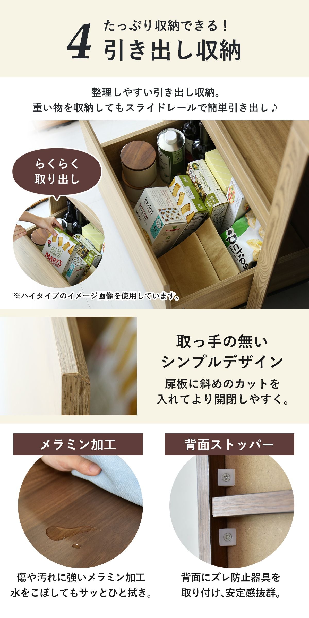 【幅90】 キッチン収納 マドリーン ロータイプ
