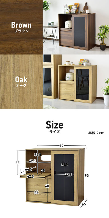【幅90】 キッチン収納 マドリーン ロータイプ