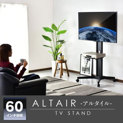 テレビスタンド キャスター付き アルタイル