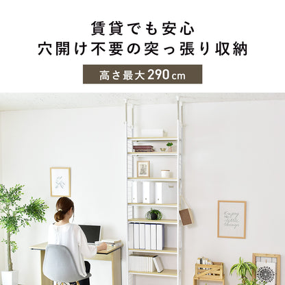 【幅60】 つっぱり壁面収納 メイジー60cm