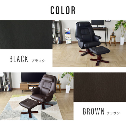 オットマン付きリクライニングチェア  マルセル PU
