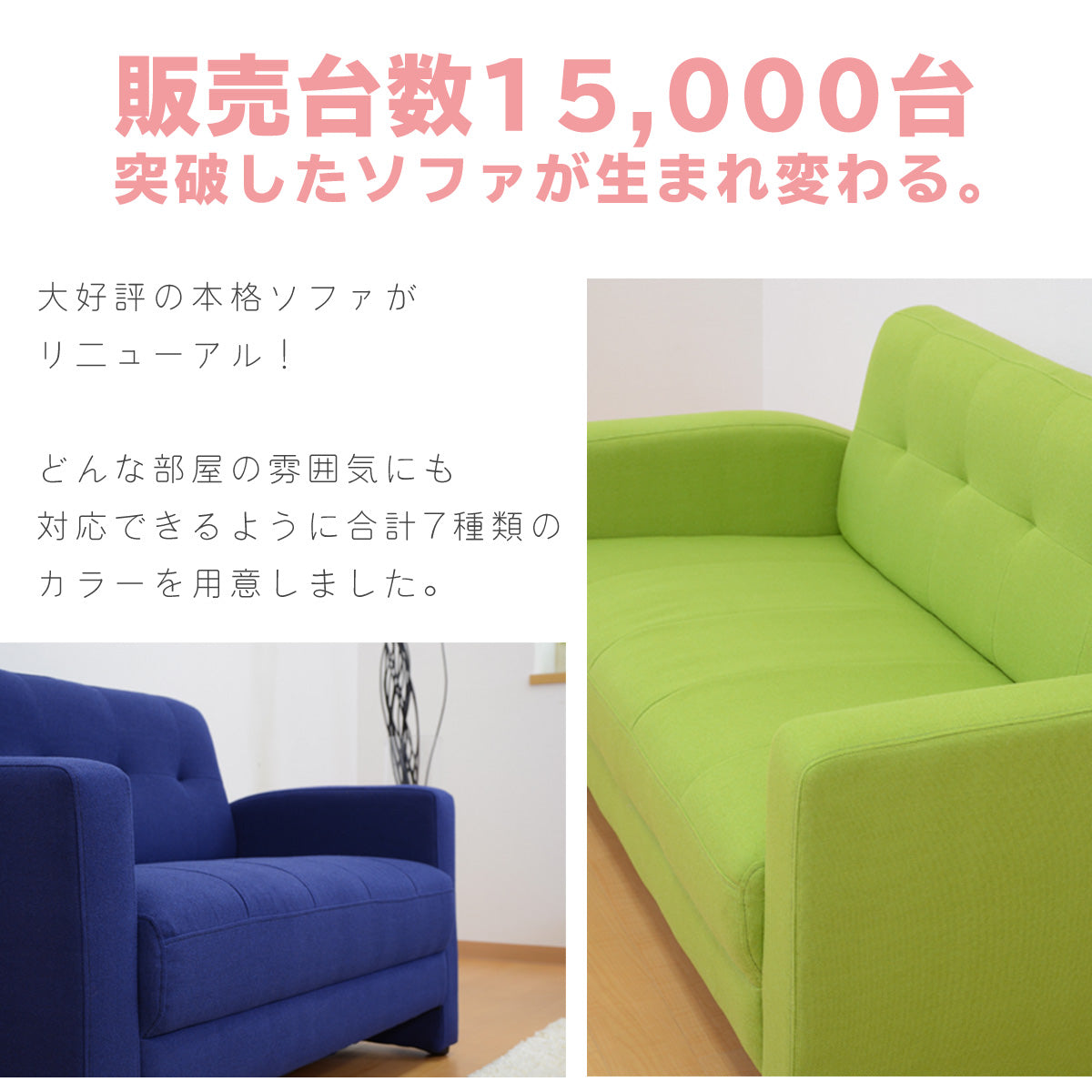 【数量限定特価35%オフ】2人掛け ソファー 2人用ソファ マロン