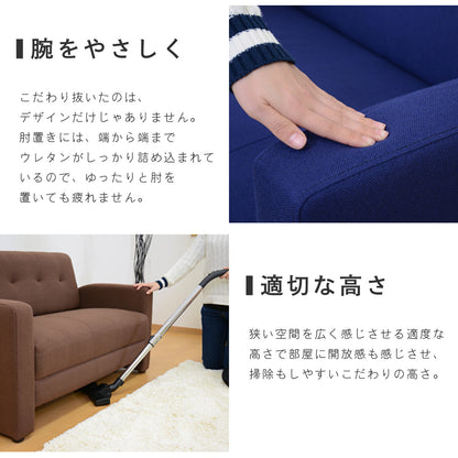 【数量限定特価35%オフ】2人掛け ソファー 2人用ソファ マロン