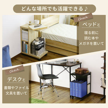 サイドテーブル メルク