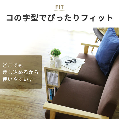 サイドテーブル メルク