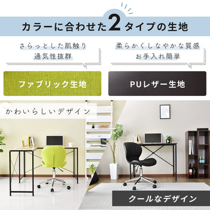 オフィスチェア メナド