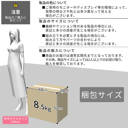 オフィスチェア メナド