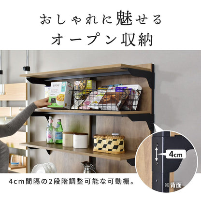 【幅90】 キッチンボード メルシオ
