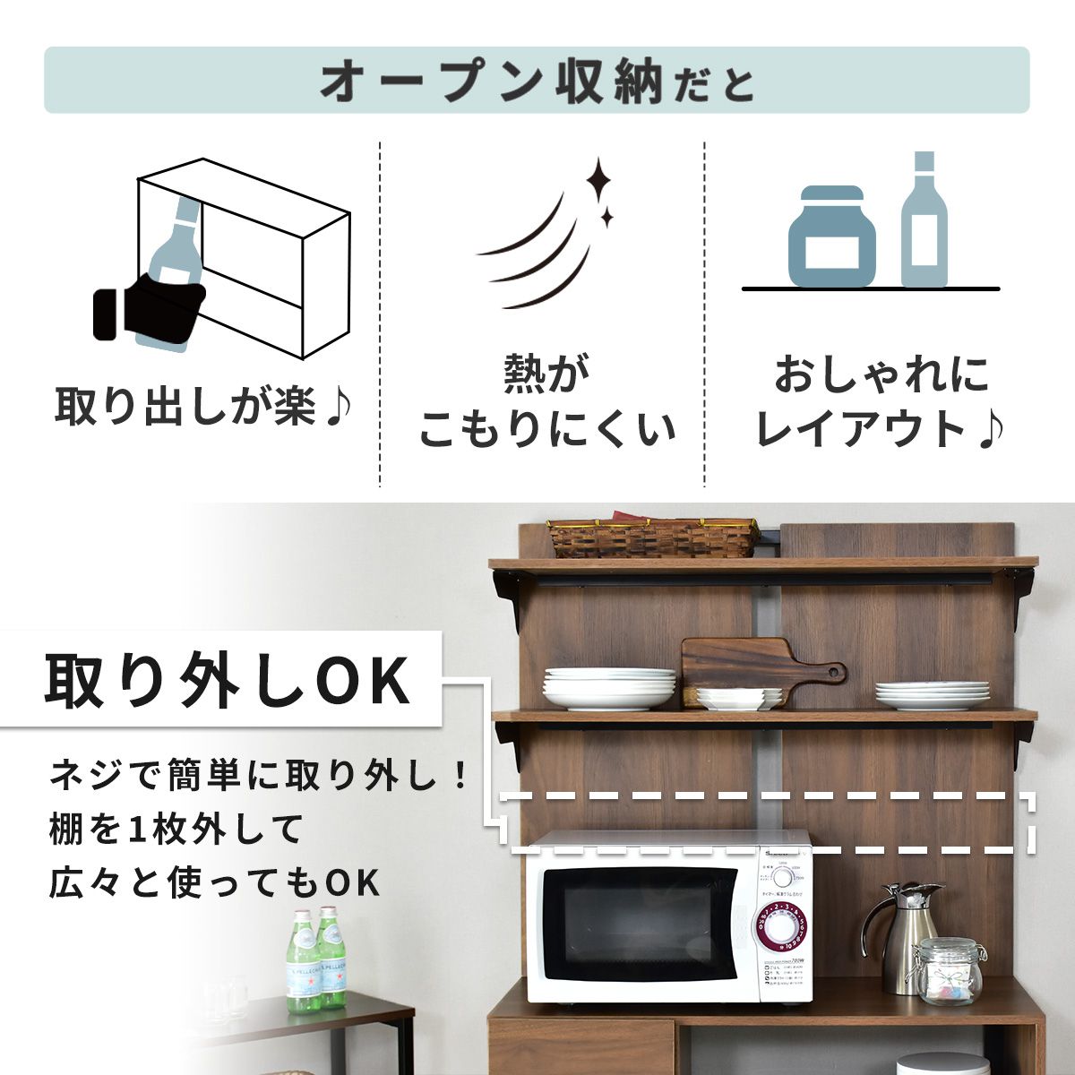【幅90】 キッチンボード メルシオ