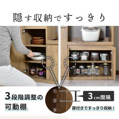 【幅90】 キッチンボード メルシオ
