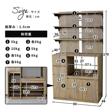【幅90】 キッチンボード メルシオ