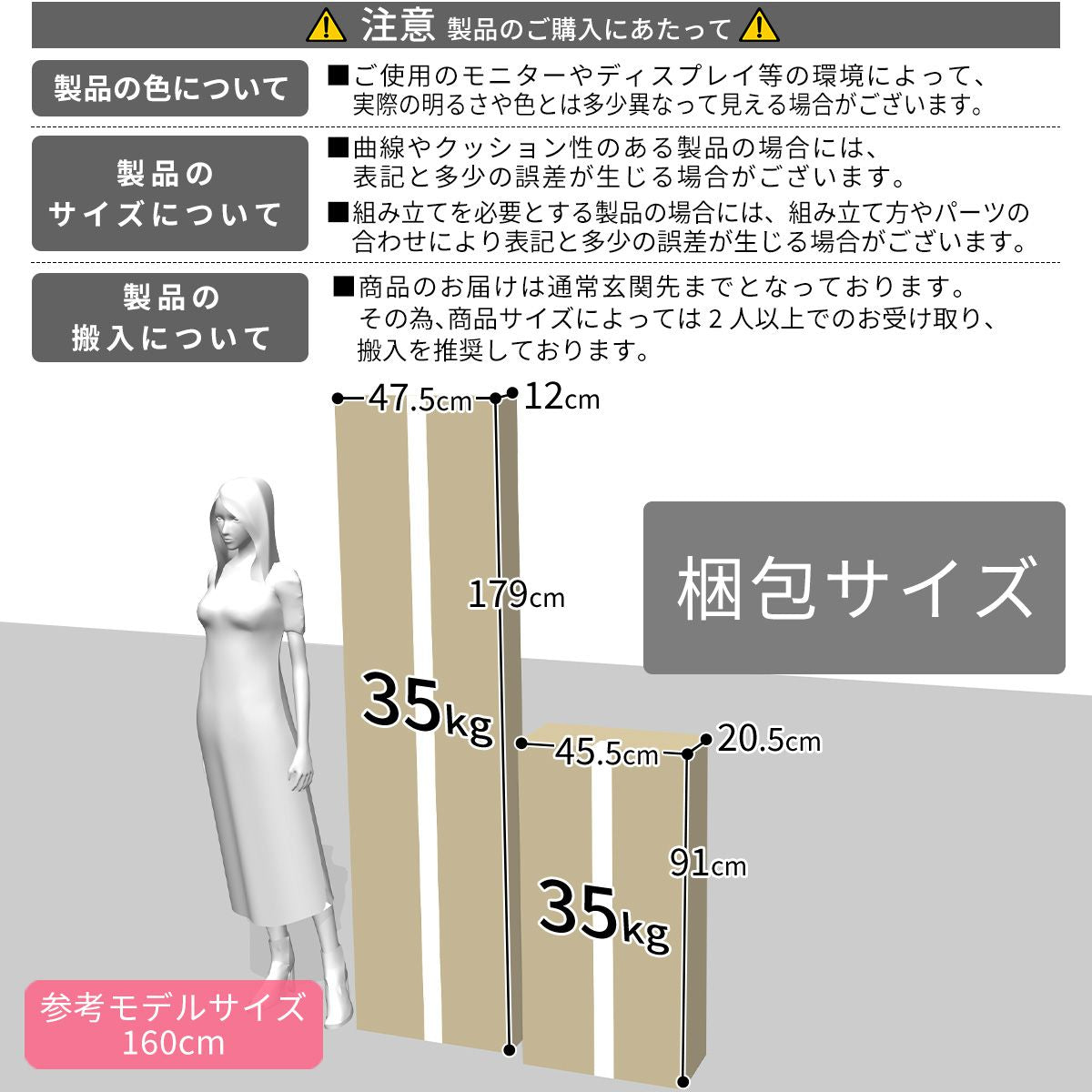【幅90】 キッチンボード メルシオ