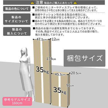 【幅90】 キッチンボード メルシオ