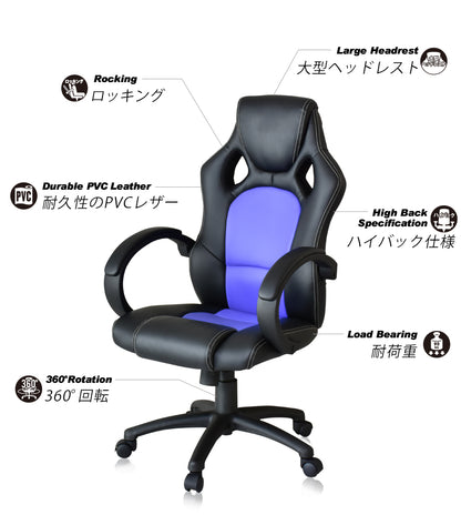 ゲーミングチェア パソコンチェア レーシングチェア ハイバック ミケーレ