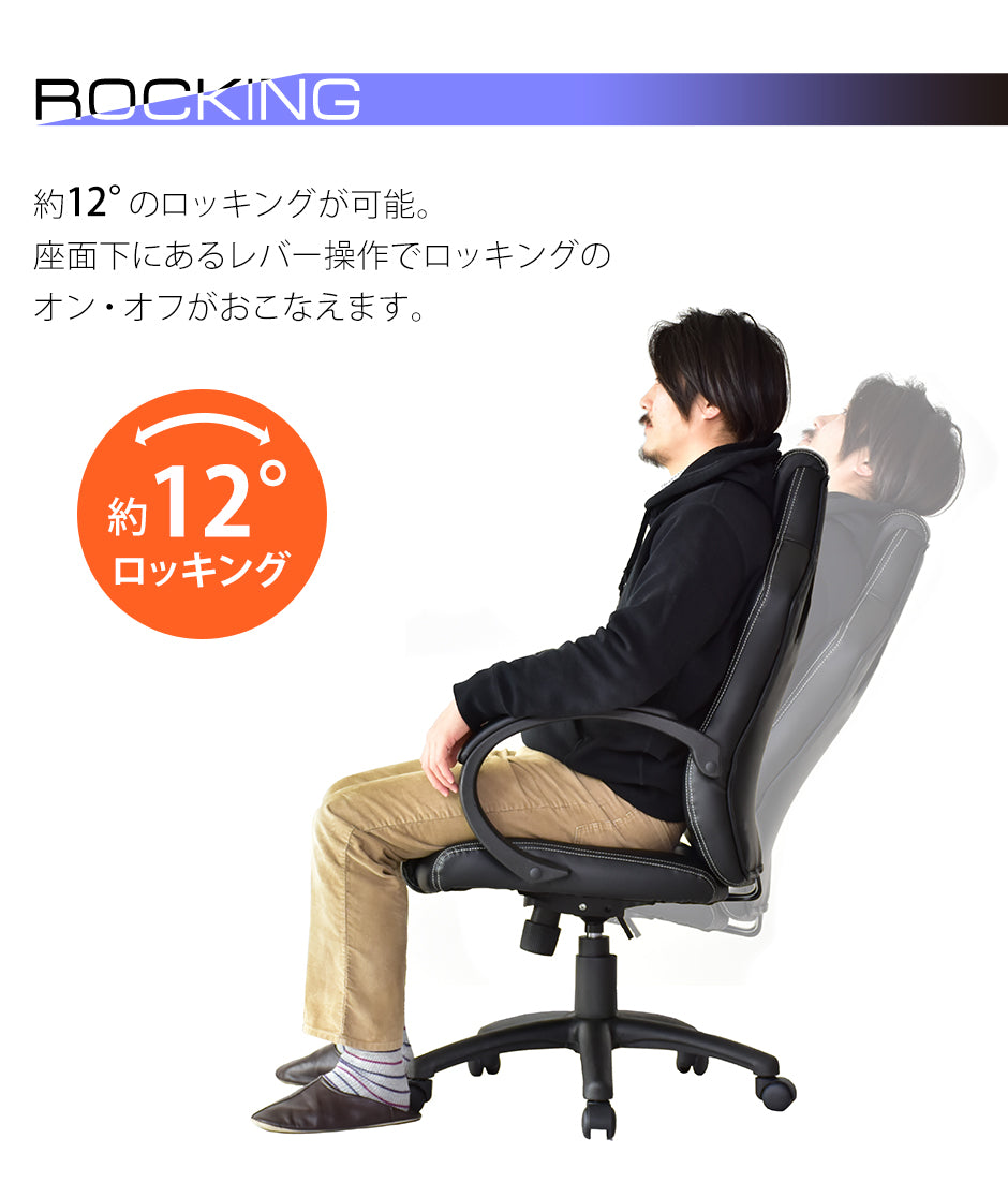 ゲーミングチェア パソコンチェア レーシングチェア ハイバック ミケーレ