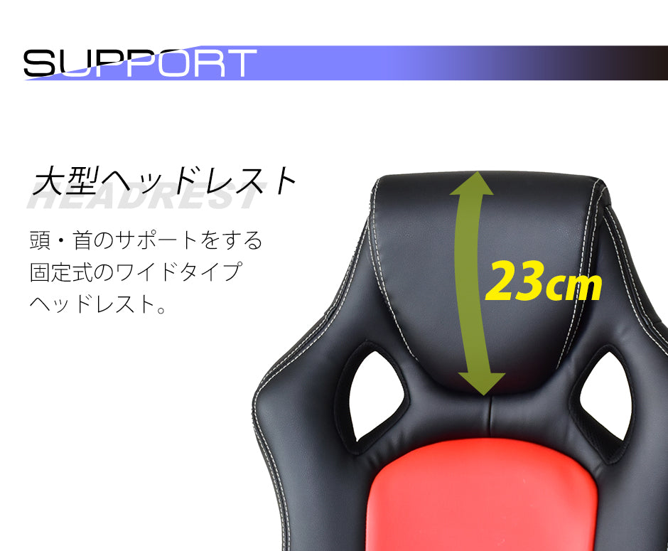 ゲーミングチェア パソコンチェア レーシングチェア ハイバック ミケーレ