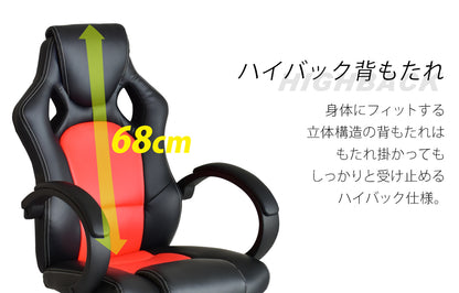 ゲーミングチェア パソコンチェア レーシングチェア ハイバック ミケーレ