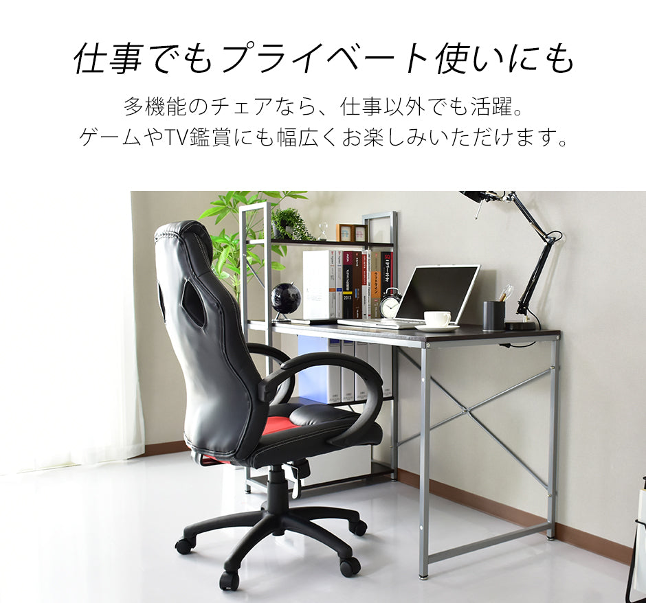 ゲーミングチェア パソコンチェア レーシングチェア ハイバック ミケーレ