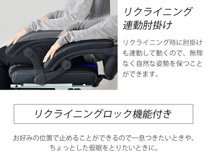 ゲーミングチェア オットマン収納 パソコンチェア ミケーレプラス