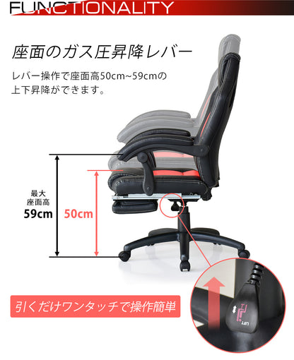 ゲーミングチェア オットマン収納 パソコンチェア ミケーレプラス