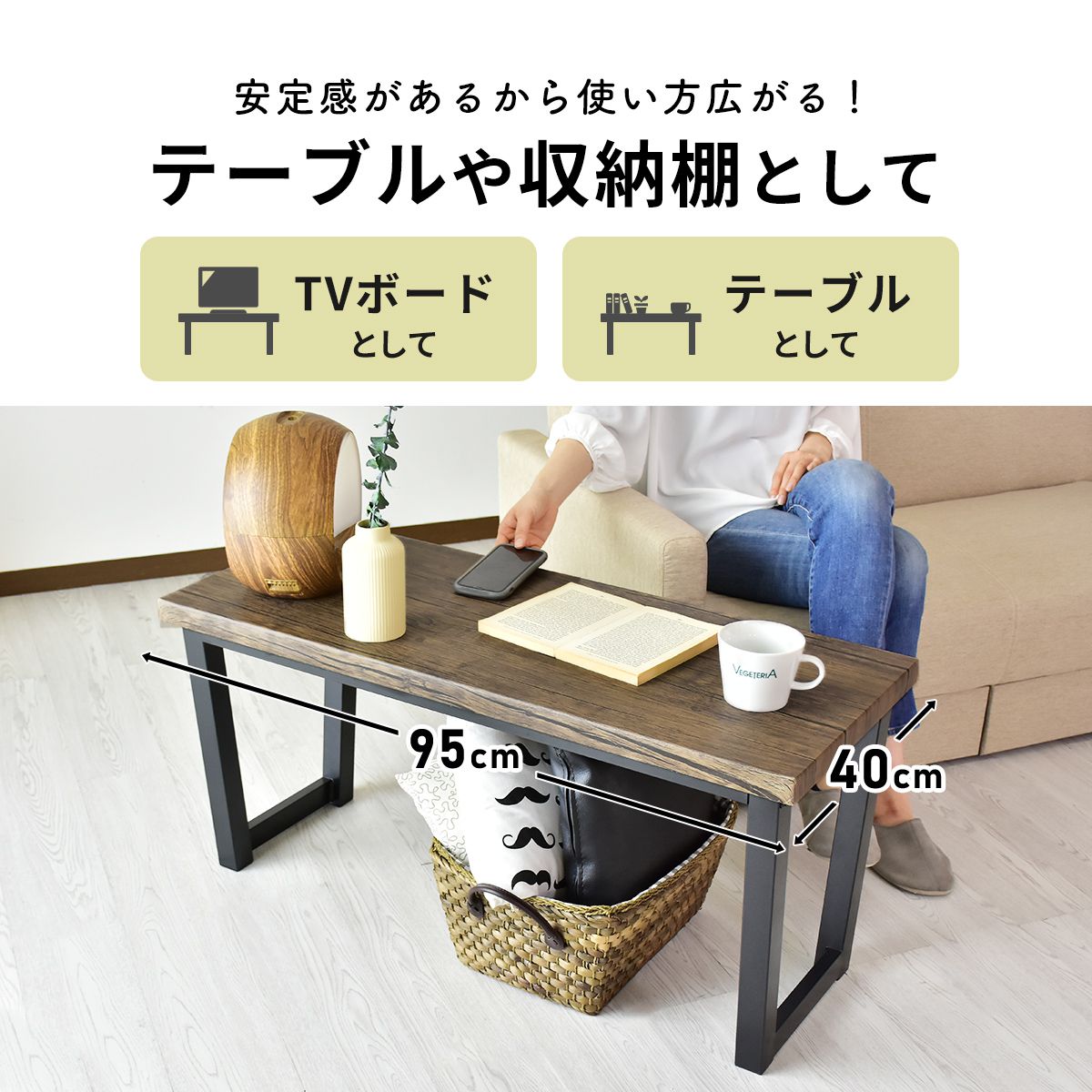 【幅95】 ダイニングベンチ ミルシェ
