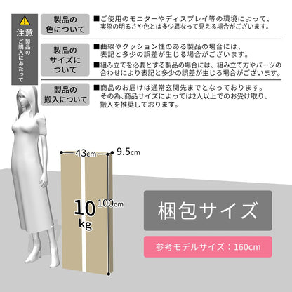 【幅95】 ダイニングベンチ ミルシェ