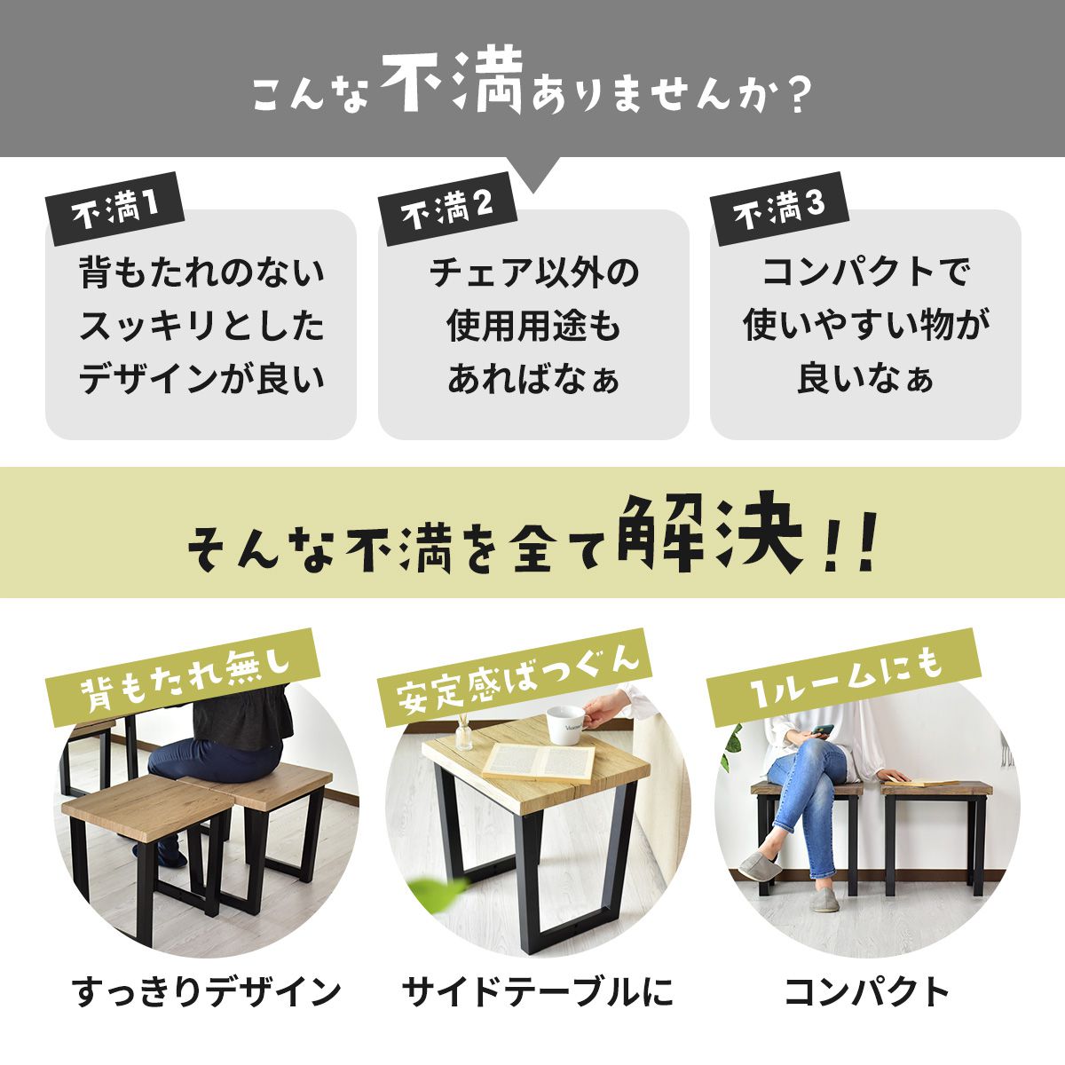 【２脚セット】 ダイニングチェア ミルシェ