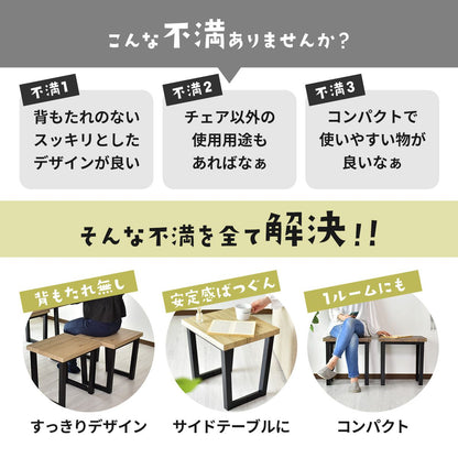 【２脚セット】 ダイニングチェア ミルシェ