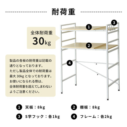 伸縮可能 キッチン収納 キッチンラック ミリア