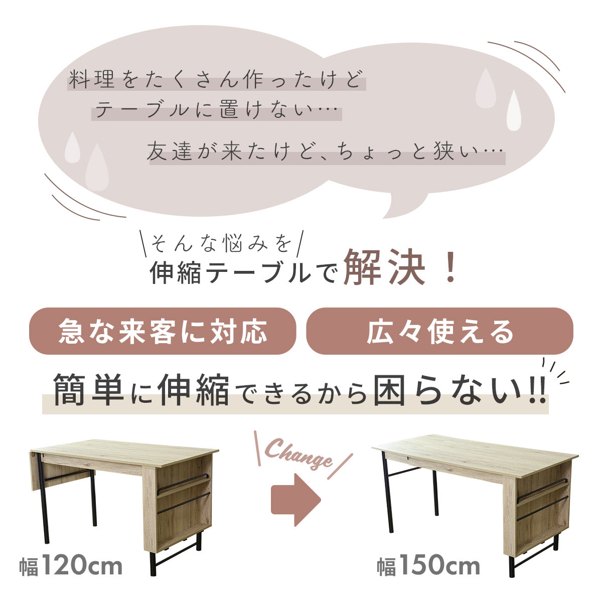 ダイニングセット モカ4点