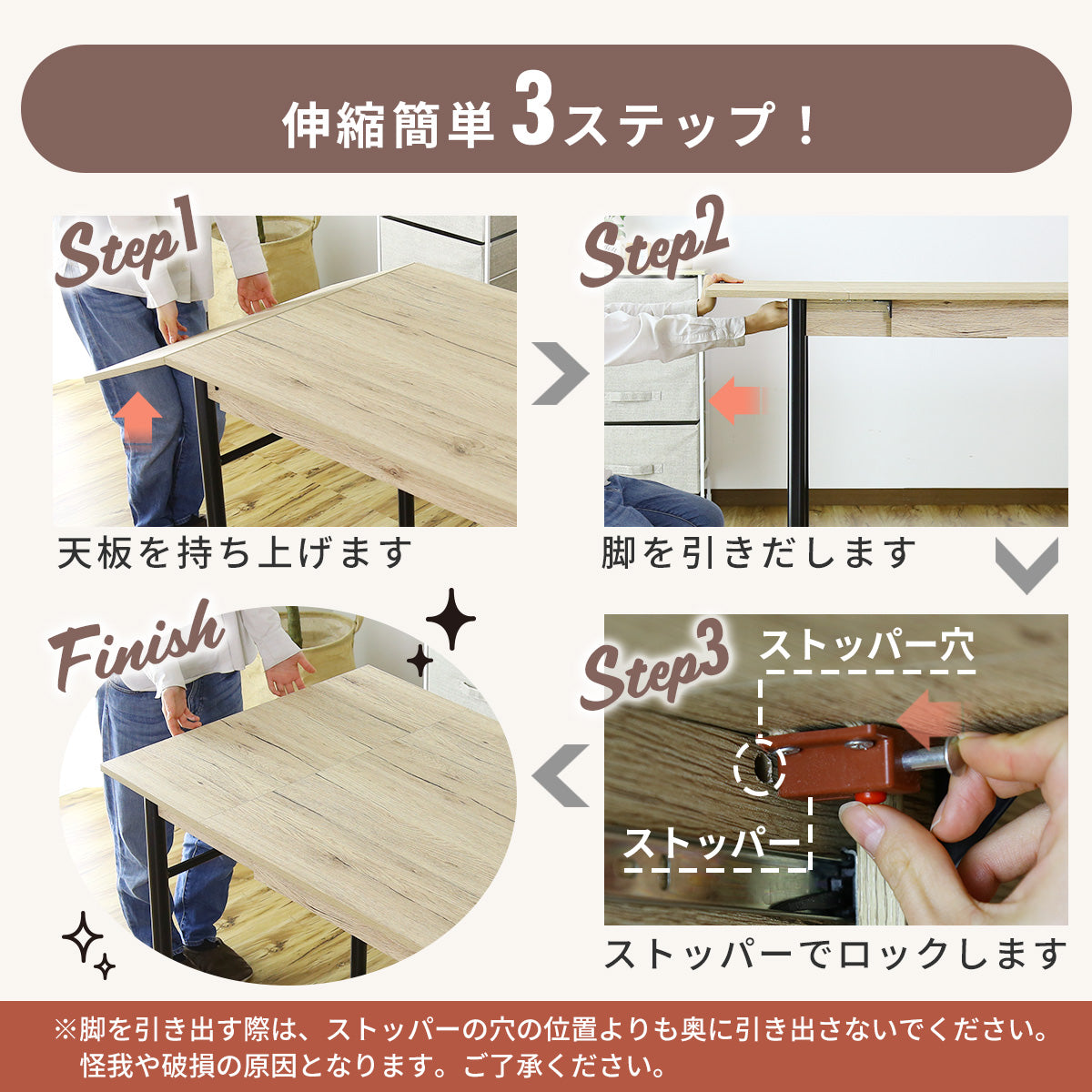 ダイニングセット モカ4点