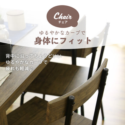ダイニングセット モカ4点