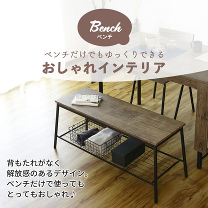 ダイニングセット モカ4点